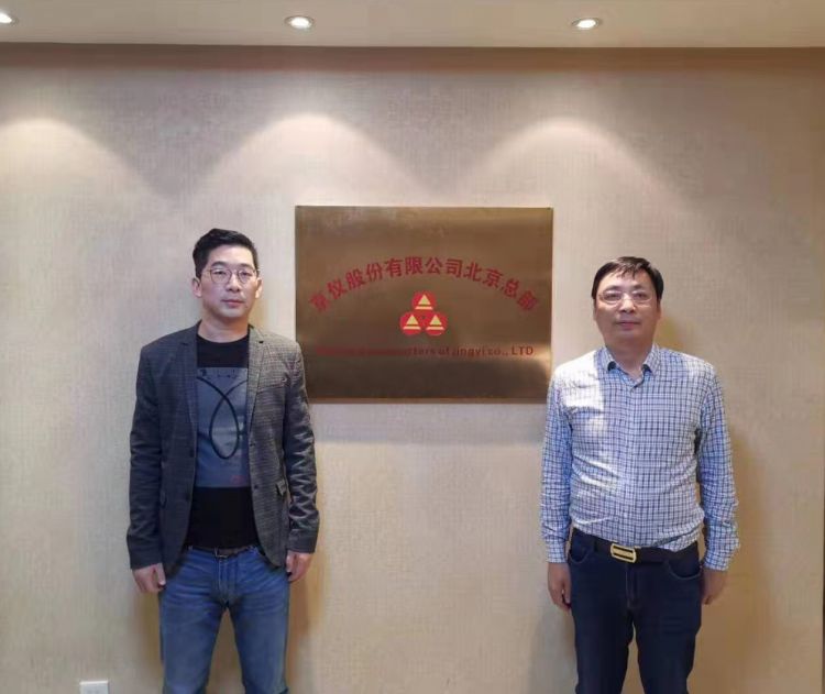 国产一级香蕉视频股份銷售精英北京總部之旅