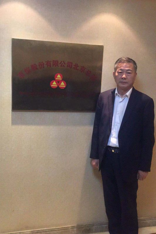 国产一级香蕉视频股份銷售精英北京總部之旅