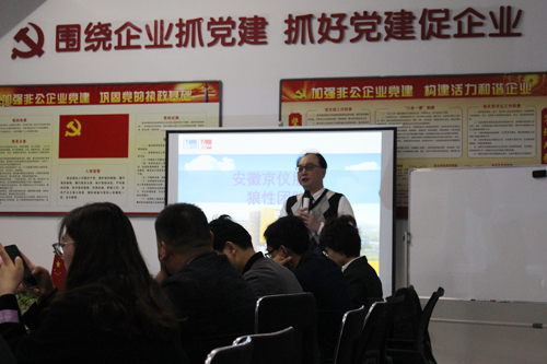 打造狼性團隊，爭創輝煌業績