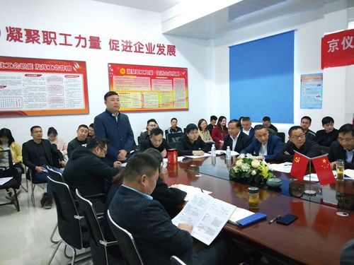 打造狼性團隊，爭創輝煌業績