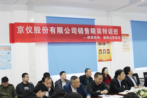 打造狼性團隊，爭創輝煌業績