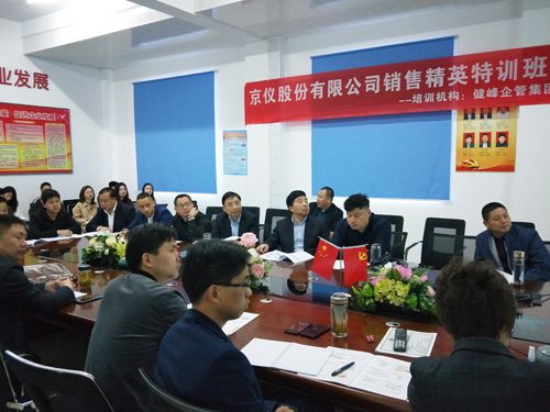 打造狼性團隊，爭創輝煌業績