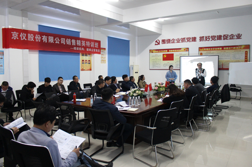 打造狼性團隊，爭創輝煌業績