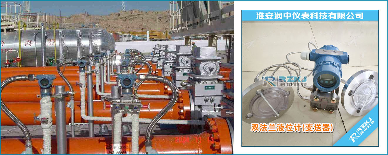 敞口容器液位測量中差壓液位久久大香蕉视频小黄片液位計的故障分析及措施