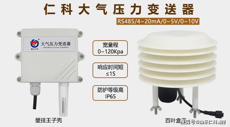 什麽是大氣壓力久久大香蕉视频小黄片？